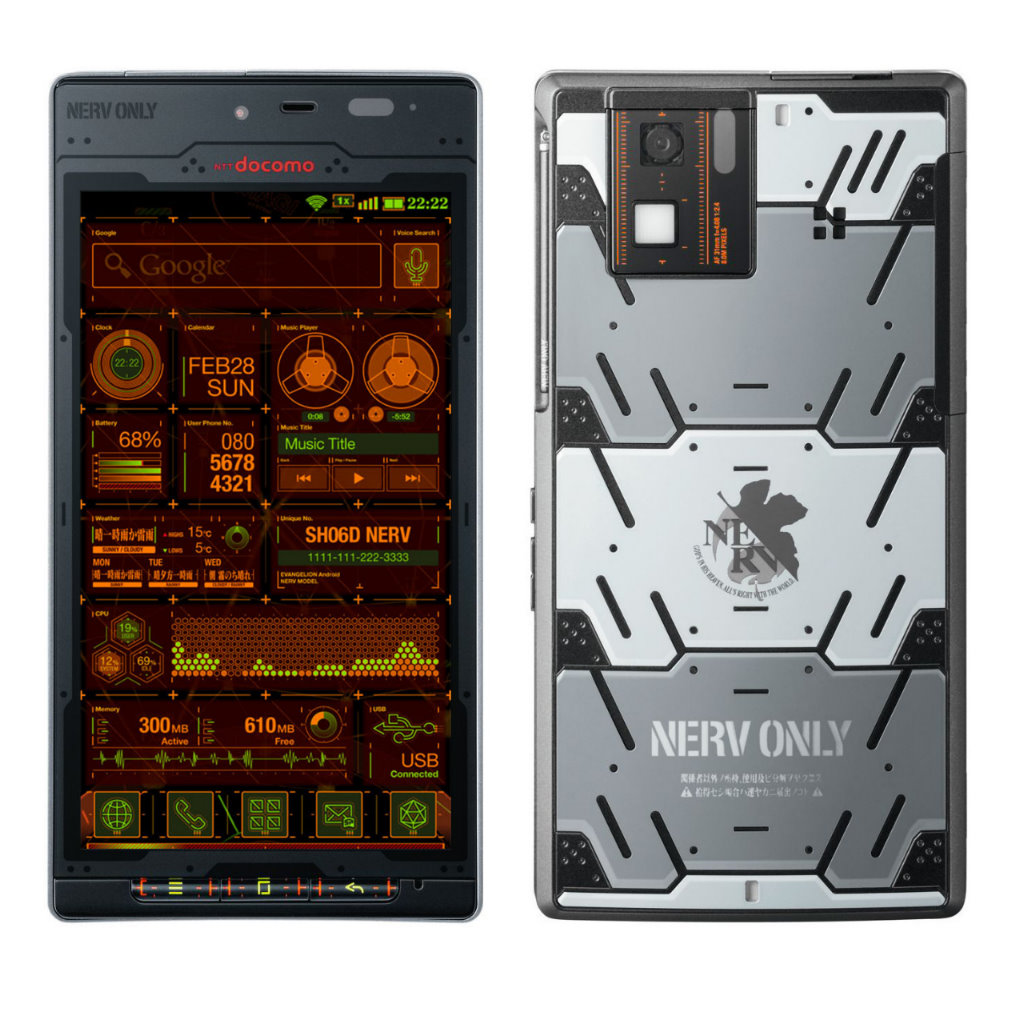 Evangelion phone launches exclusively in Japan 1