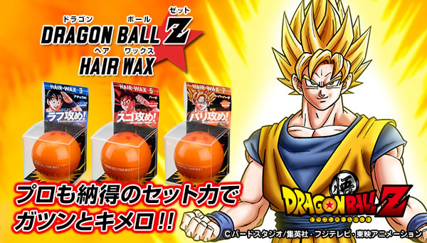 Super Saiyan yourself with official Dragon Ball Z hair wax 5